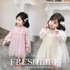 ベビードレス 長袖結婚式 フォーマル セレモニー ワンピース セレモニードレス ベビー服 ワンピース　身長 73 80 90 100 110