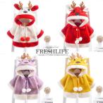 クリスマス ベビーケープ ベビー ポンチョ 赤ちゃん ポンチョ ベビーマント キッズ 子供 出産祝い プレゼント ボアケープ ボレロ 70/80/90/100