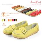 モカシン レディース スリッポン 柔らかい 靴 シューズ フラットシューズ モカシンシューズ パンプス レディースモカシン