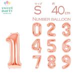  день рождения украшение установка цифра ba Rune способ судно ba Rune цифра день рождения украшение установка маленький номер ba Rune день рождения ba Rune примерно 40cm rose . покупка 