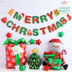 ショッピングバルーン クリスマス バルーン クリスマスバルーン 風船 飾り付け クリスマス風船 装飾 バルーン クリスマス ガーランド クリスマスツリー 卓上 爆買