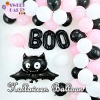 ハロウィン飾り付け風船バルーンコウ...