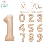  день рождения украшение установка ba Rune способ судно день рождения ba Rune день рождения ba Rune цифра цифра ba Rune украшение половина день рождения ba Rune искусство украшение номер ba Rune примерно 70cm