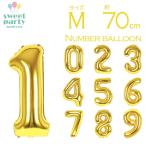  день рождения украшение установка цифра ba Rune способ судно большой номер ba Rune день рождения ba Rune день рождения ba Rune цифра ba Rune день рождения 100 день праздника . примерно 70cm. покупка 