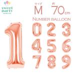  день рождения украшение установка ba Rune цифра способ судно большой половина день рождения номер ba Rune день рождения ba Rune цифра ba Rune день рождения 100 день праздника . примерно 70cm. покупка 