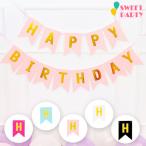  Galland день рождения украшение установка бумага Galland happy день рождения половина день рождения день рождения украшение установка день рождения ba Rune украшение sa приз баннер . покупка 