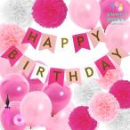  день рождения украшение установка ba Rune способ судно резина способ судно sa приз день рождения 100 день праздника . половина день рождения Galland бумага цветок день рождения ba Rune воздушный насос баннер 