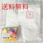 [ бесплатная доставка ] глазурь печенье стартер комплект Will тонн цвет 