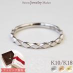 ショッピングリング リング 指輪 地金 メタル レディース 女性 彼女 誕生日 記念日 プレゼント ギフト 18金 10金 金属アレルギー 対応 安心 シンプル ピンクゴールド