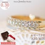 ピンキーリング 指輪 ダイヤモンド パヴェ ピンキー リング レディース 女性 彼女 誕生石 誕生日 記念日 プレゼント ギフト 18金 10金 金属アレルギー 対応 安心