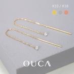 ショッピングダイヤモンド 数量限定 OUCA ヌード ダイヤモンド アメリカンピアス ピアス ダイヤ チェーン 18金 10金 K18 K10 女性 誕生日 レディース プレゼント 金属アレルギー 安心 対応