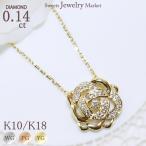 ネックレス 薔薇 ローズ ばら ダイヤモンド ペンダント レディース 女性 彼女 誕生石 誕生日 記念日 プレゼント ギフト 18金 10金 金属アレルギー 対応 安心