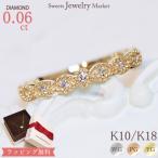 リング 指輪 ダイヤモンド シンプル レディース 女性 彼女 誕生日 記念日 プレゼント ギフト 18金 10金 金属アレルギー 対応 安心 ピンクゴールド