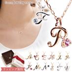 ショッピングネックレス ネックレス イニシャル ダイヤモンド 誕生石 K10 K18 WG PG YG 10K 10金 18K 18金 Sweet Initial  送料無料