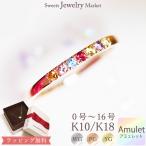 【母の日ギフト】 ピンキーリング アミュレット カラーストーン リング 指輪 Tropical Amulet K10 K18 WG PG YG 10K 10金 18K 18金 ゴールド