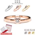 猫リング指輪ねこ猫耳ダイヤモンドダイヤレディース女性彼女誕生日記念日プレゼ...