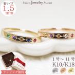 ピンキーリング 指輪 ピンキー リング 小指 女性 レディース 誕生日 記念日 プレゼント 推し活 推しカラー 10金 18金 18K ピンクゴールド 金属アレルギー 安心