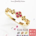 リング 指輪 誕生石 花 フワラー ダイヤモンド 女性 彼女 誕生日 記念日 プレゼント ギフト 18金 10金 K18 K10 金属アレルギー 対応 安心 ピンクゴールド ルビー