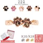 猫リング指輪肉球ダブル犬ハートレディース女性誕生日記念日プレゼント18金1...