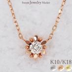ネックレス 雪の結晶 結晶 スノー ダイヤモンド ペンダント レディース 女性 彼女 誕生日 記念日 プレゼント ギフト 18金 10金 18K 金属アレルギー 対応 安心