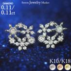 ピアス ダイヤモンド フローズン 雪の結晶 キャッチ レディース 女性 彼女 誕生日 記念日 プレゼント ギフト 18金 10金 金属アレルギー 対応 安心 金アレ