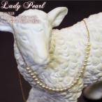 ネックレス　“Lady Pearl”　淡水パール　K10 K18 WG PG YG 18K 18金