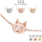 猫ブレスレットダイヤモンドフレーメンねこブレスレディース女性彼女誕生日記念...