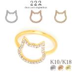 猫リングダイヤダイヤモンド指輪ねこレディース女性彼女誕生日記念日プレゼント...