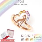 猫リングアミュレット指輪虹虹猫ねこレディース女性彼女誕生石誕生日記念日プレ...