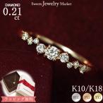 リング 指輪 ダイヤモンド ダイヤ レディース 女性 彼女 誕生石 誕生日 記念日 プレゼント ギフト 18金 10金 金属アレルギー 対応 安心 ゴールド ピンクゴールド