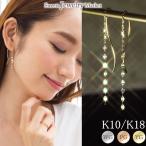 アメリカンピアス エクレアチェーン ロング　ペタル K10 K18 WG PG YG 10K 10金 18K 18金