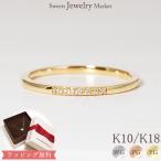 リング 指輪 ダイヤモンド 細い 細身 レディース 女性 彼女 誕生石 誕生日 記念日 プレゼント ギフト 18金 10金 金属アレルギー 対応 ピンクゴールド 普段使い