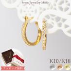 ピアス フープ ダイヤモンド レディース 女性 彼女 誕生日 記念日 プレゼント ギフト 18金 10金 金属アレルギー 対応 安心 金アレ 小振り シンプル オフィス