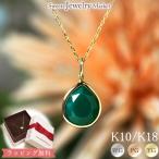 ネックレスアゲート大振りペンダント女性彼女誕生石誕生日記念日プレゼントギフ...
