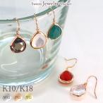 ピアス グリーンアゲート フック フックピアス 大きい K18 18金 10金 女性 レディース 女性 彼女 誕生日 記念日 プレゼント ギフト 金属アレルギー 対応 金アレ