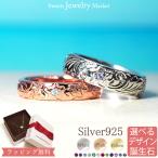 ハワイアンジュエリー リング 指輪 誕生石 レディース 幅広 女性 彼女 誕生日 記念日 プレゼント ギフト シルバー 金属アレルギー 対応 マイレ ハイビスカス