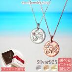 ショッピングハワイアン ハワイアンジュエリー ネックレス イニシャル ペンダント レディース 女性 彼女 誕生石 誕生日 記念日 プレゼント ギフト シルバー SV チェーン ハワイアン