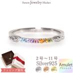 ハワイアン アミュレット リング 指輪 シルバー SV925 アミュレットリング ホワイト ピンク ピンキーリング 小指 ピンキー お守り 金属アレルギー