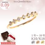  булавка кольцо для ключей бриллиант 0.09ct cup коготь diamond булавка кольцо для ключей кольцо K10 K18 10K 10 золотой 18K 18 золотой Gold розовое золото желтое золото 