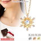 ネックレス ブルームーンストーン ダイヤモンド ペンダント チェーン ダイヤ K18 18金 18K K10 10金 10K ゴールド アレルギー対応 安心 レディース あすつく