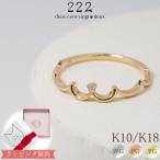 猫 リング マズル 指輪 ねこ レディース 女性 彼女 誕生日 記念日 プレゼント ギフト 18金 10金 K18 K10 金属アレルギー 対応 ダイヤモンド ゴールド あすつく