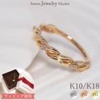 リング 指輪 ダイヤモンド 透かし ひねり エタニティ レディース 女性 彼女  誕生日 記念日 プレゼント ギフト 18金 10金 金属アレルギー 対応 ピンクゴールド