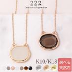 猫ネックレス猫耳オニキスムーンスト...