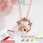 【猫ポーチノベルティ対象1/1〜】 猫 アミュレット ネックレス 花 フラワー ペンダント レディース 女性 誕生日 お守り プレゼント 18金 10金 K18 チェーン