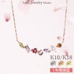 ネックレス ライン 桜 さくら ペンダント レディース 女性 彼女 誕生日 プレゼント ギフト 18金 10金 K18 K10 ピンクゴールド 金属アレルギー 対応 安心 Coffret