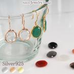 ピアスグリーンアゲートフックフックピアス大きいシルバースモーキークォーツ女...