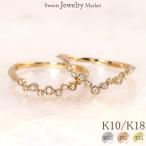 リング 指輪 ダイヤモンド ダイヤ カスミソウ 花 フラワー V字 U字 レディース 女性 彼女 誕生日 記念日 プレゼント ギフト 18金 10金 K18 K10 アレルギー対応