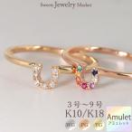 ショッピングピンキーリング 【10％OFFクーポン対象 1/16迄】 ピンキーリング 馬蹄 ダイヤモンド アミュレット リング 指輪 10金 18金 女性 レディース プレゼント 誕生日 ピンクゴールド