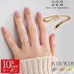 【今だけ10％OFFクーポン】 猫 肉球 ダイヤモンド フォークリング リング しっぽ レディース 女性 誕生日 記念日 プレゼント 18金 10金 ピンクゴールド ダイヤ