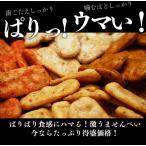 Yahoo! Yahoo!ショッピング(ヤフー ショッピング)おから煎餅匠 600g  訳あり スイーツ お菓子 蒲屋忠兵衛商店010 スイーツ王国ラボ